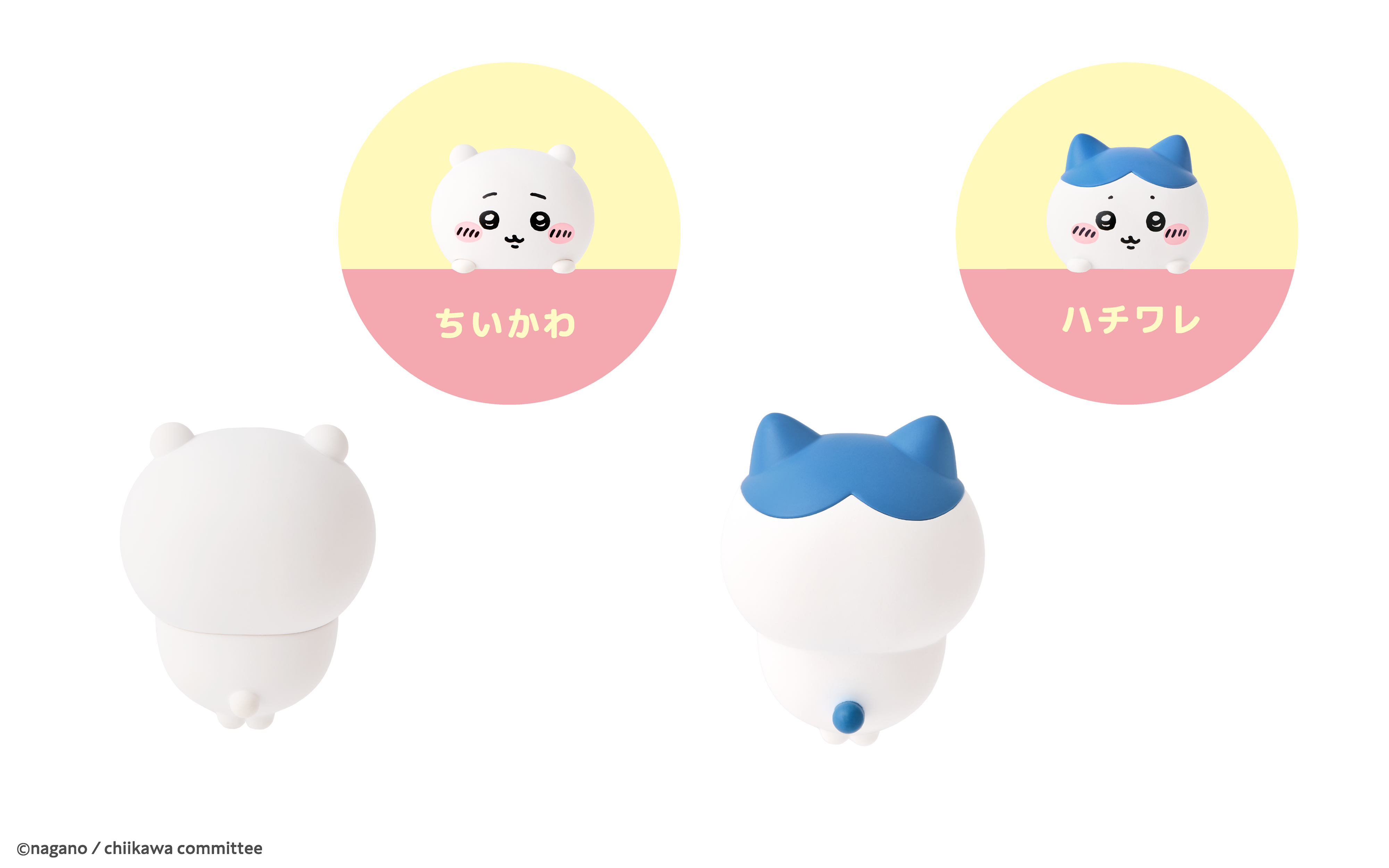 Hippers Blind Box Self Adhesive Mini Collectibles – Chikawa –Assorted Styles – Each Sold Separately