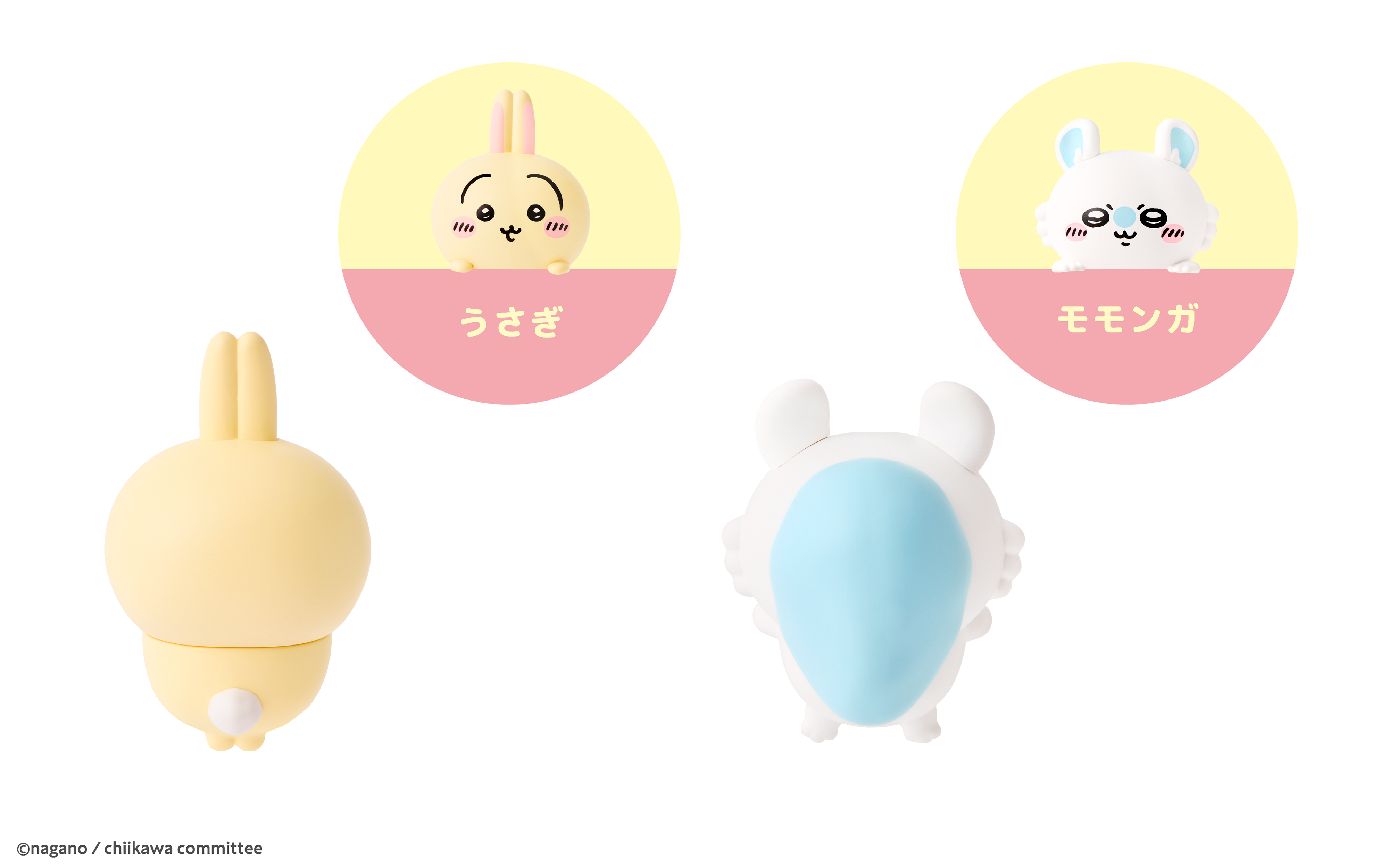 Hippers Blind Box Self Adhesive Mini Collectibles – Chikawa –Assorted Styles – Each Sold Separately