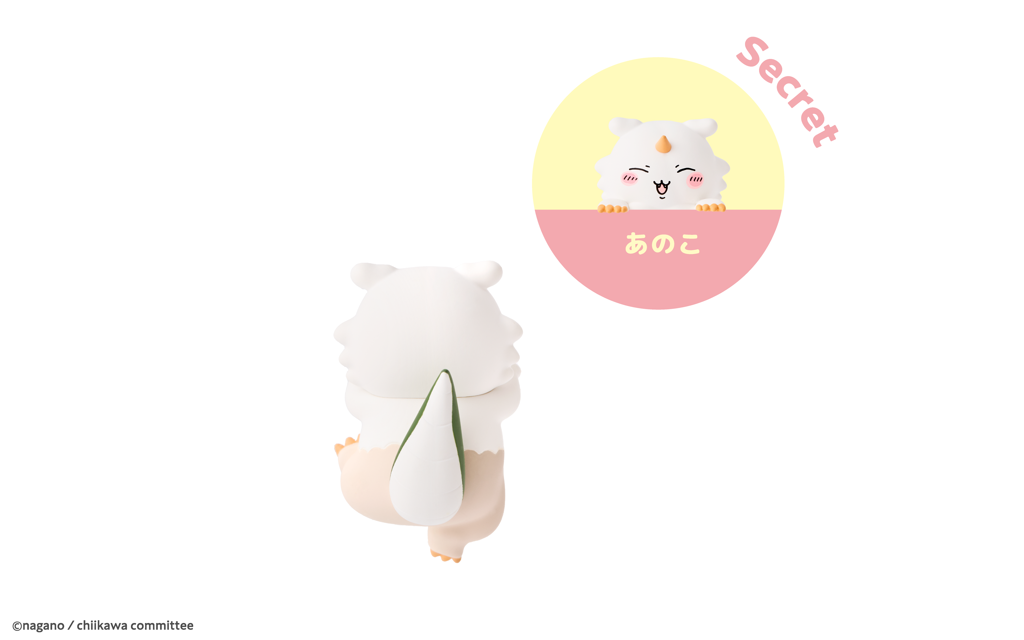 Hippers Blind Box Self Adhesive Mini Collectibles – Chikawa –Assorted Styles – Each Sold Separately