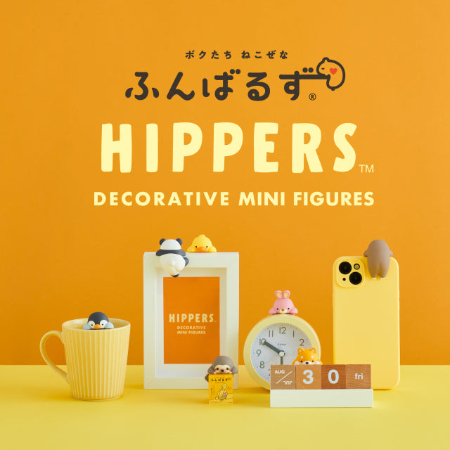 Hippers盲盒自粘迷你收藏品 – Funbarus系列 – 款式随机 – 每个单独出售