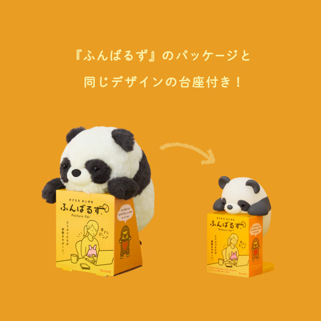 Hippers盲盒自粘迷你收藏品 – Funbarus系列 – 款式随机 – 每个单独出售