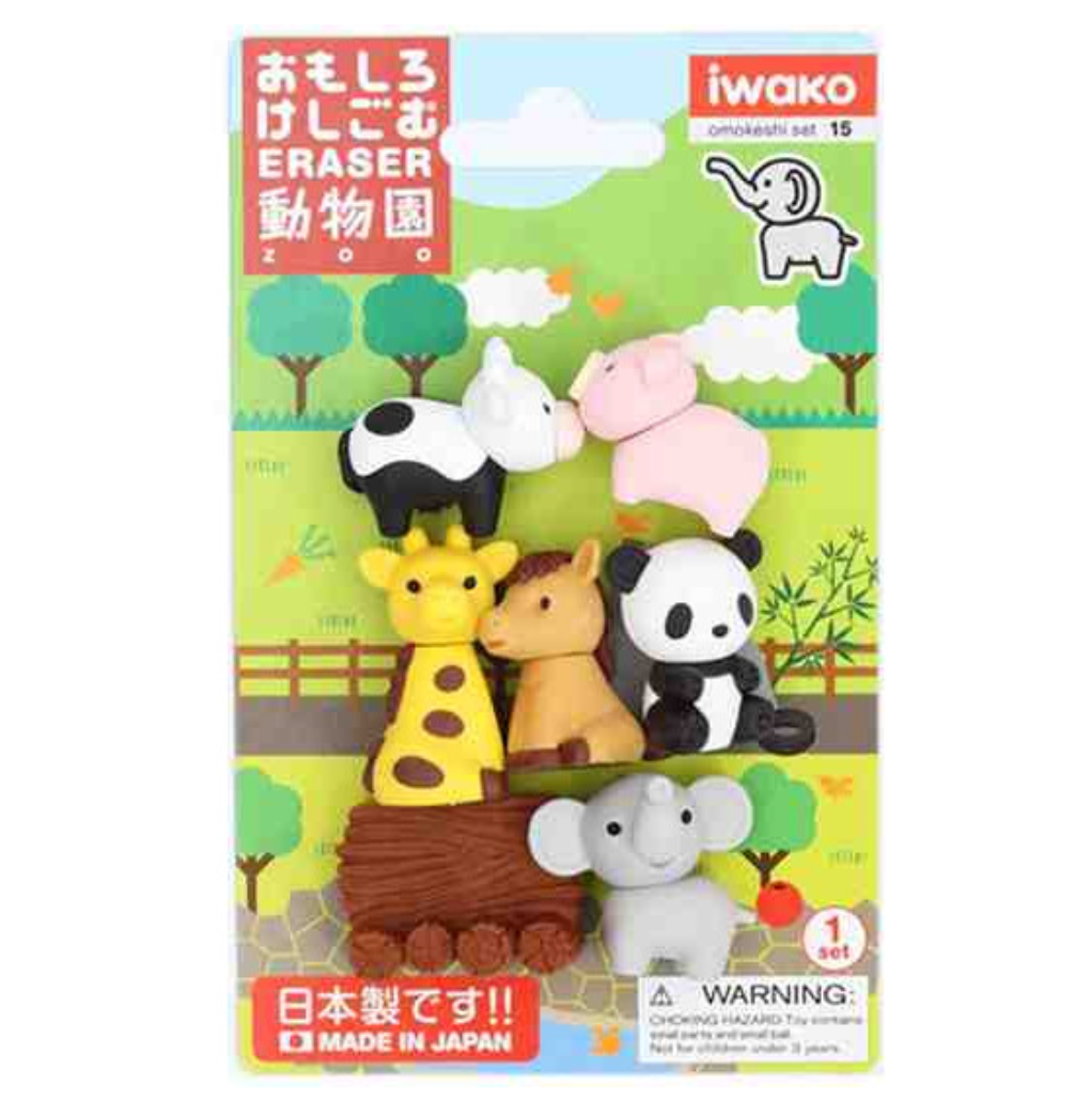 Zoo Puzzle Piece Erasers – Set of 7