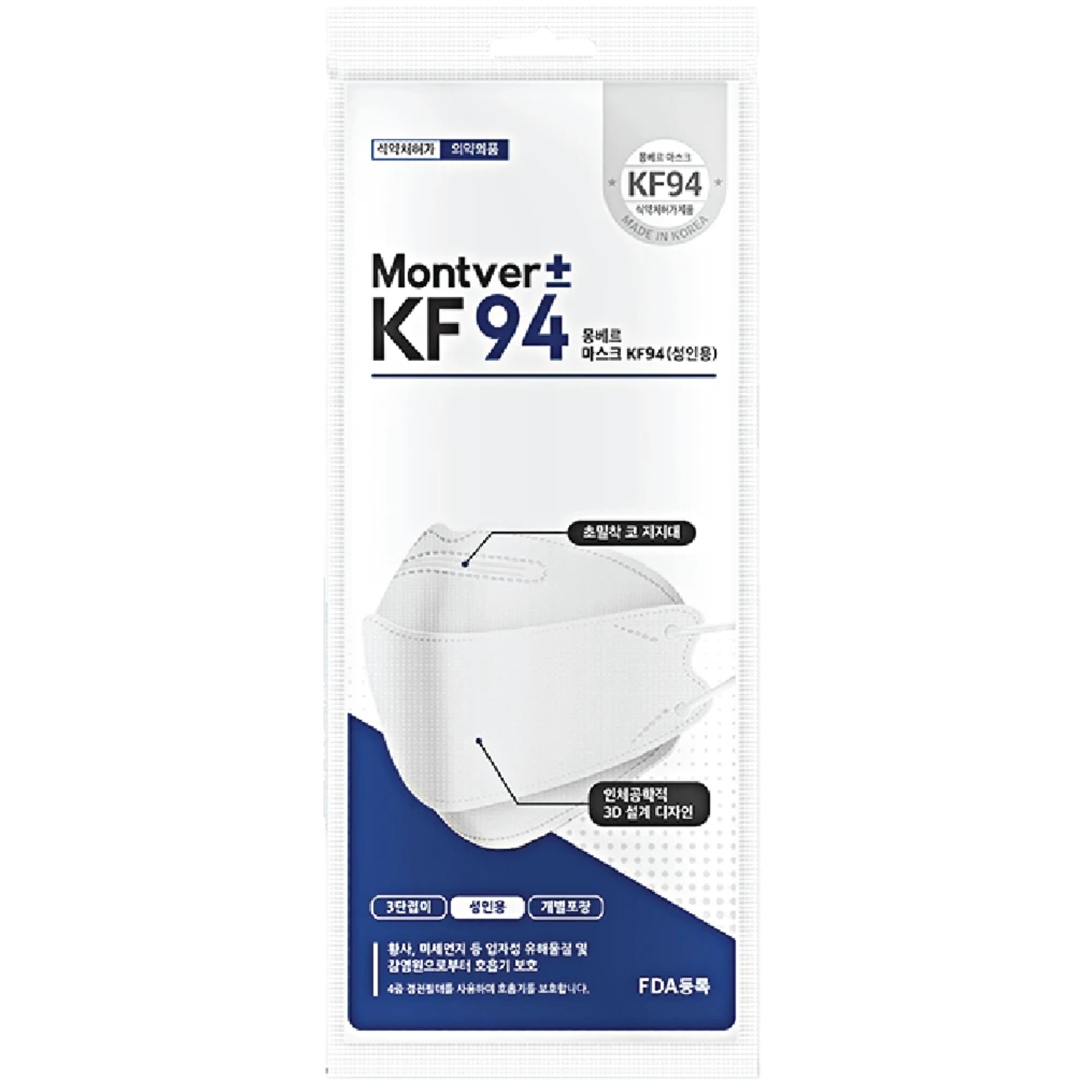 KF94 Adult Tri - Fold White Respirator Mask – Single
