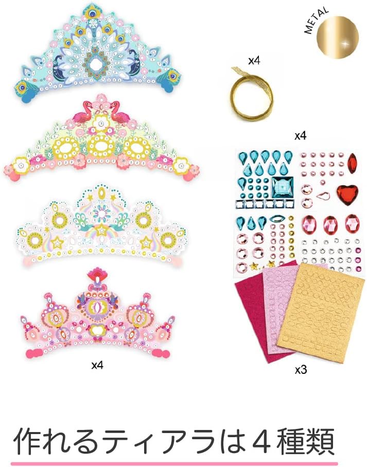 Djeco Do It Yourself Craft Kit – Like A Princess Crown