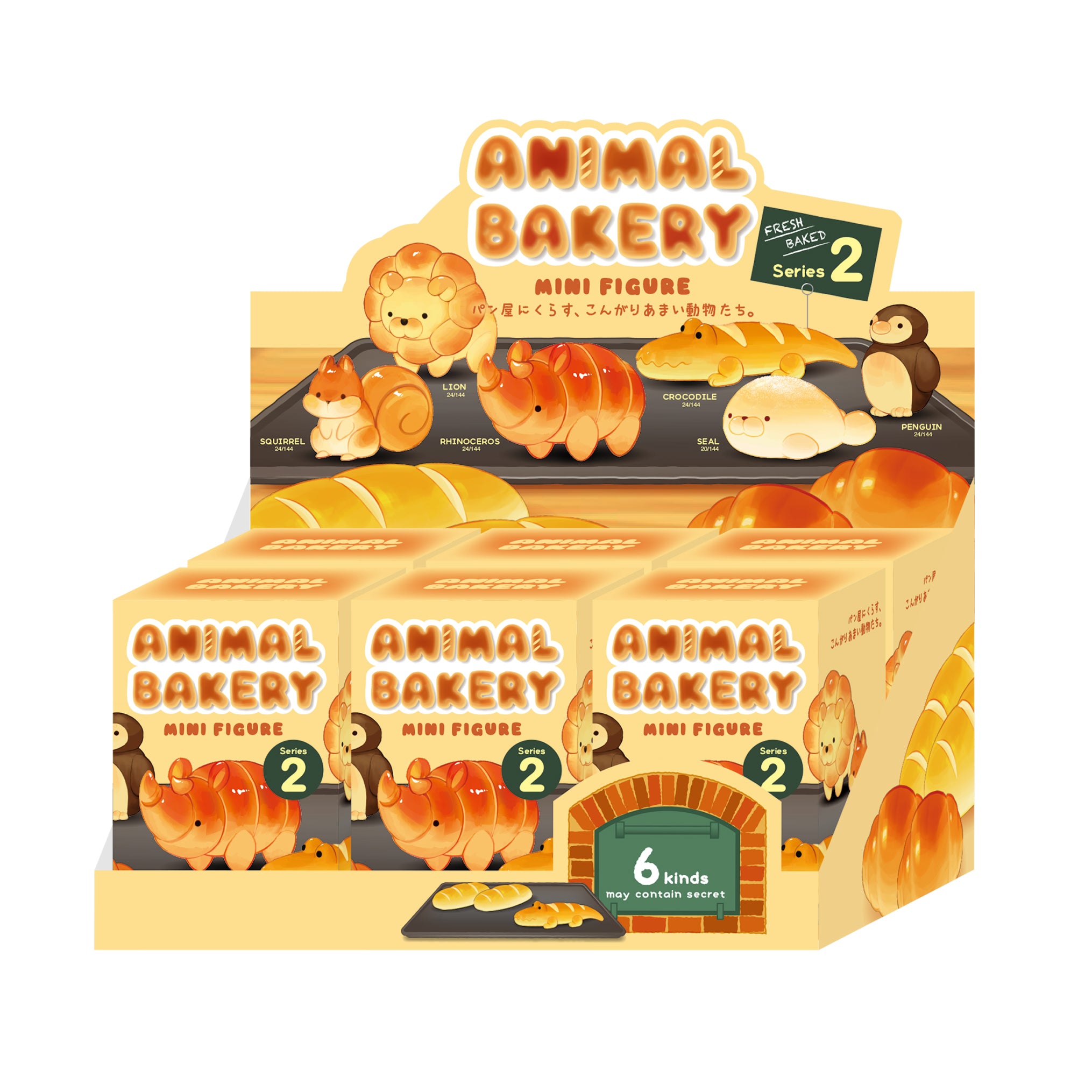 Animal Bakery Blind Box Mini Collectible Series 2 Toy – Assorted – Each Sold Separately