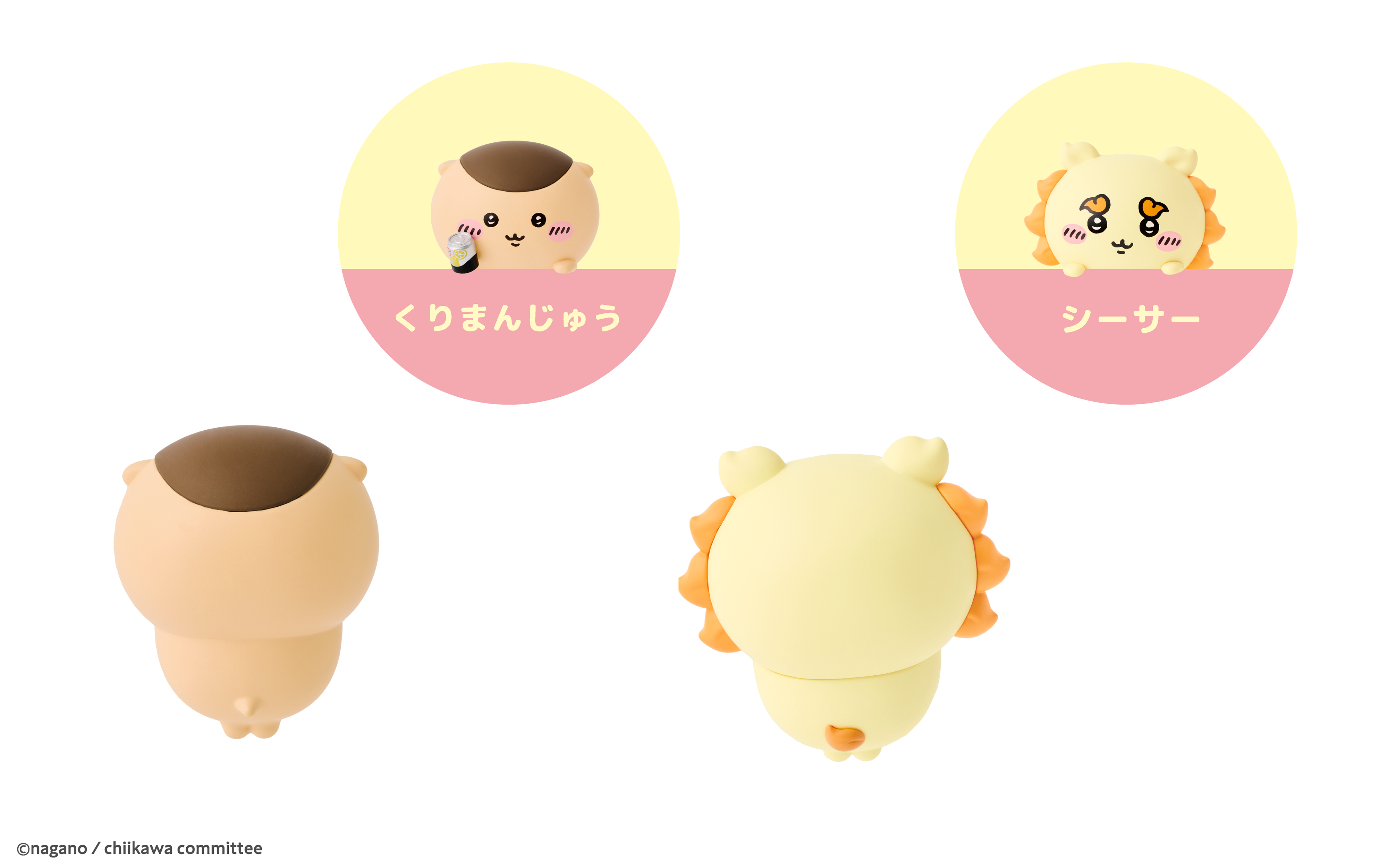Hippers Blind Box Self Adhesive Mini Collectibles – Chikawa –Assorted Styles – Each Sold Separately