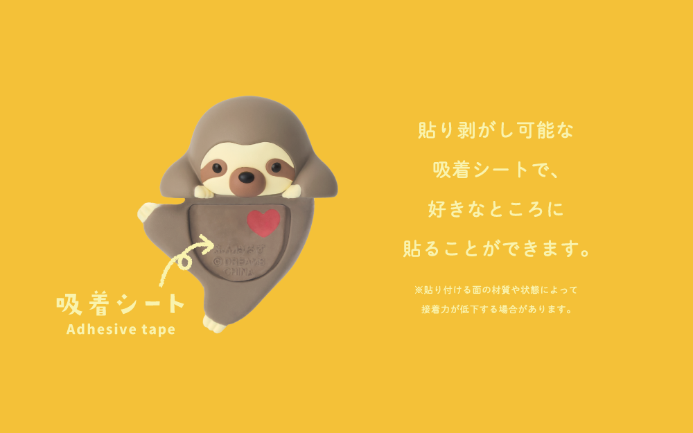 Hippers盲盒自粘迷你收藏品 – Funbarus系列 – 款式随机 – 每个单独出售