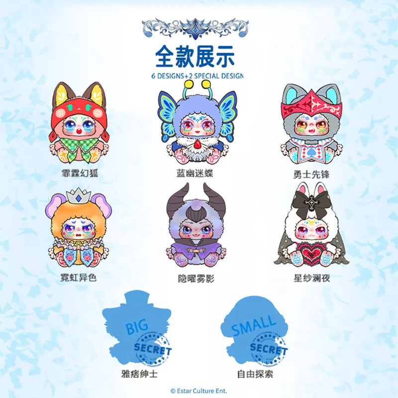 Kimmon "You're the Protagonist Series" – Blind Box Collectible Stuffed Plush Toy – 7"