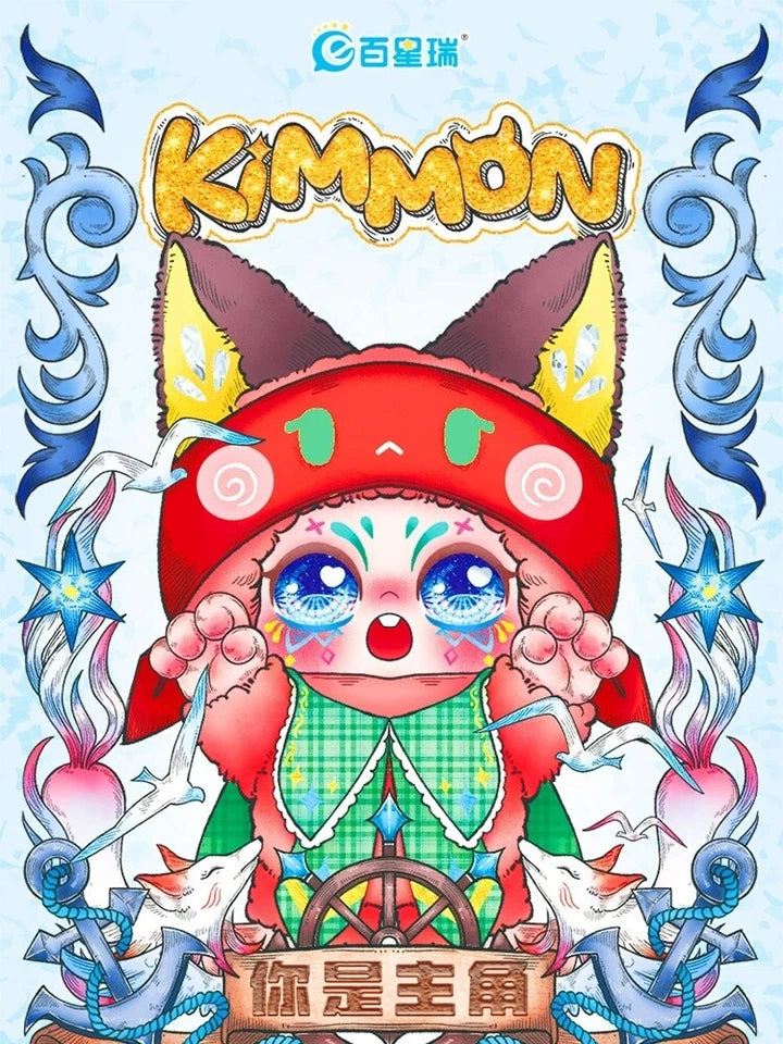 Kimmon "You're the Protagonist Series" – Blind Box Collectible Stuffed Plush Toy – 7"