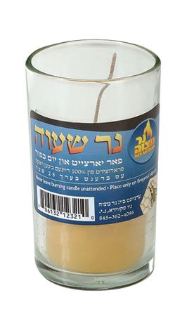 Beeswax Memorial Yartzeit Candle