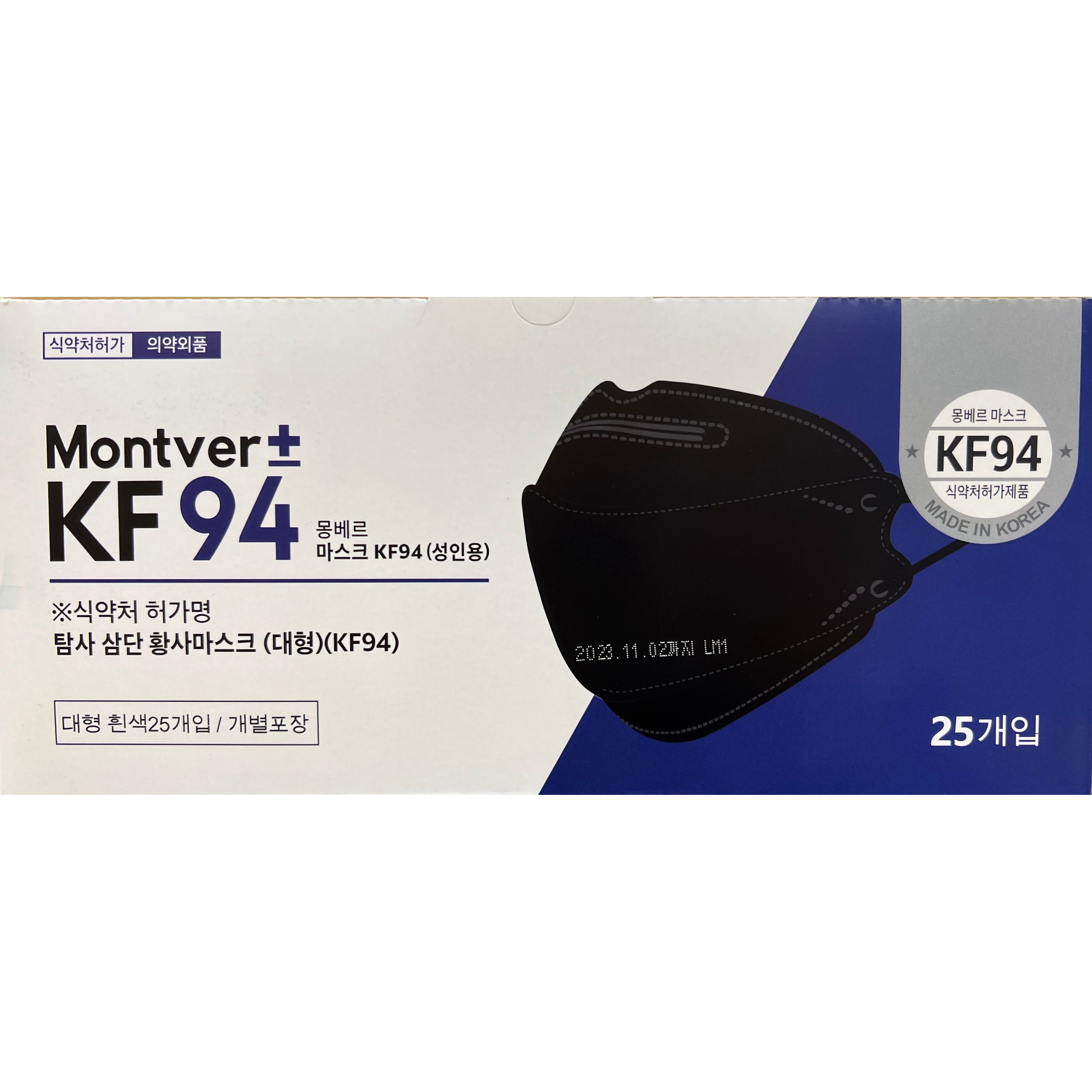 KF94 Adult Tri - Fold Black Respirator Mask – Pack of 25
