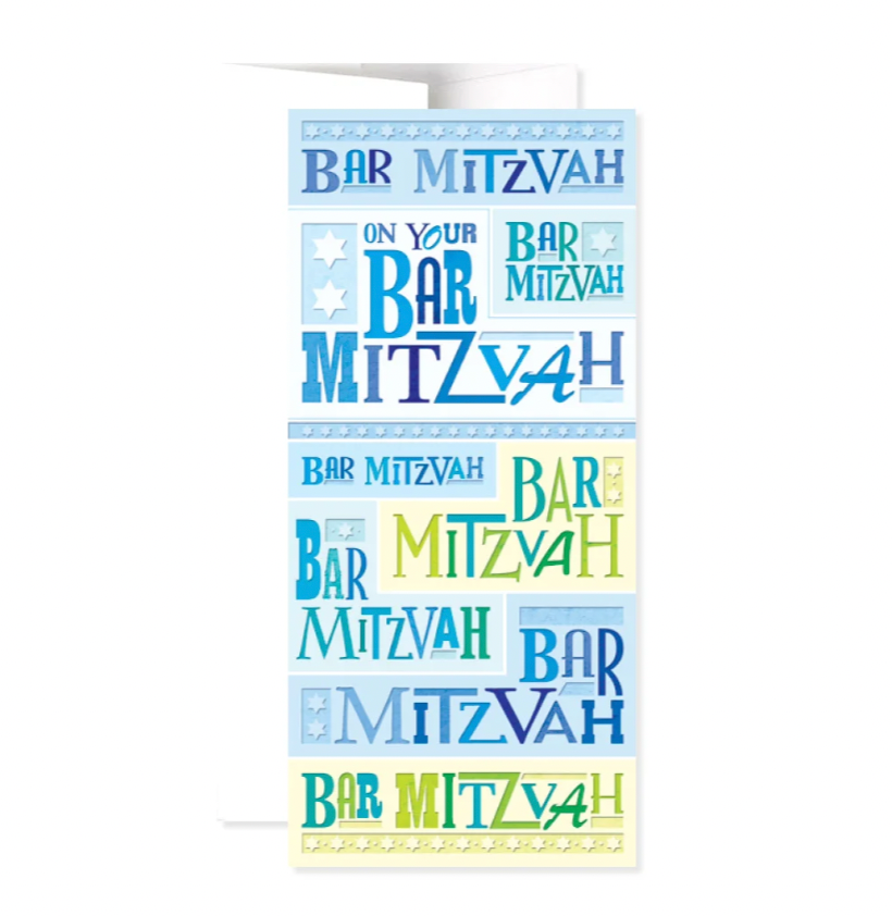 Bar Mitzvah Money Enclosure– 1 Card & 1 Envelope